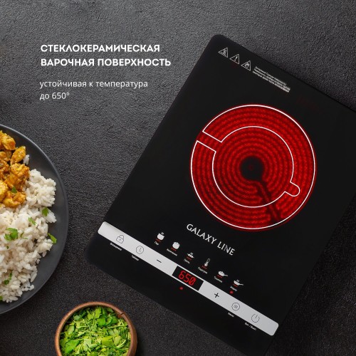 Плита электрическая GALAXY LINE GL 3030, черная