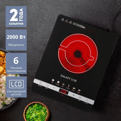 Плита электрическая GALAXY LINE GL 3030, черная