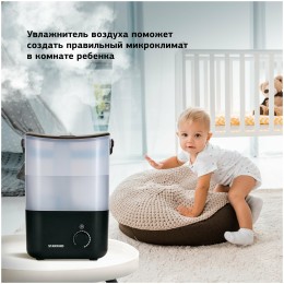 Увлажнитель воздуха STARWIND SHC5310B 25Вт (ультразвуковой) черный/венге