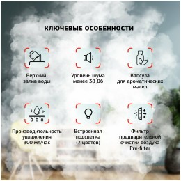 Увлажнитель воздуха STARWIND SHC5310B 25Вт (ультразвуковой) черный/венге