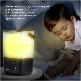 Увлажнитель воздуха STARWIND SHC5310B 25Вт (ультразвуковой) черный/венге