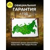 Обогреватель инфракрасный Ресанта ИКО-800Л 800Вт белый