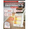 Обогреватель инфракрасный Ресанта ИКО-800Л 800Вт белый