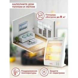 Обогреватель инфракрасный Ресанта ИКО-800Л 800Вт белый