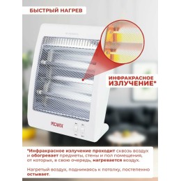 Обогреватель инфракрасный Ресанта ИКО-800Л 800Вт белый