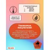 Обогреватель инфракрасный Ресанта ИКО-800Л 800Вт белый