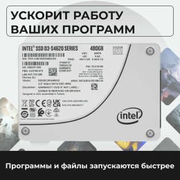 Накопитель SSD Intel SATA III 480Gb SSDSC2KG480GZ01 D3-S4620 2.5"