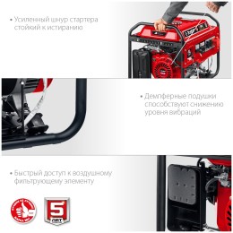 Генератор 380 В бензиновый с электростартером, 7000 Вт, ЗУБР