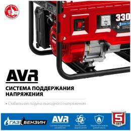 Генератор гибридный (бензин / газ), 3300 Вт, ЗУБР