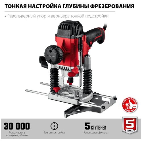 Фрезер ЗУБР ФМР-1200 универсальный 1200 Вт.