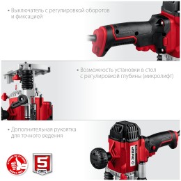 Фрезер ЗУБР ФМР-1200 универсальный 1200 Вт.