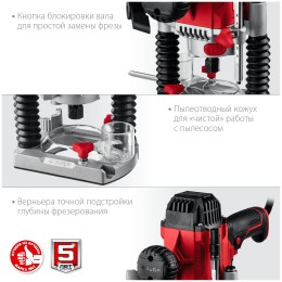 Фрезер ЗУБР ФМР-1200 универсальный 1200 Вт.