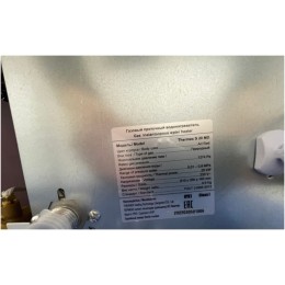 Водонагреватель проточный Thermex S 20 MD Art Red