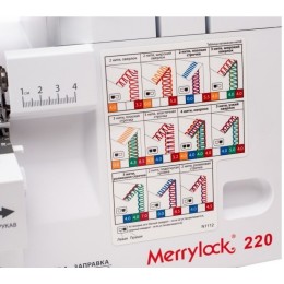 Оверлок MERRYLOCK 220 белый