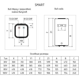 Водонагреватель THERMEX Smart 80 V