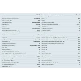 Водонагреватель THERMEX Smart 80 V