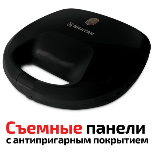 Орешница BRAYER BR2330 750 Вт, 12 ""орешков"", антиприг.покр пластин 23,7 *13,1 см, индикат.готовн