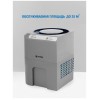 Увлажнитель воздуха VITEK VT-8556 (MC) серый  25 Вт  1,5 л 