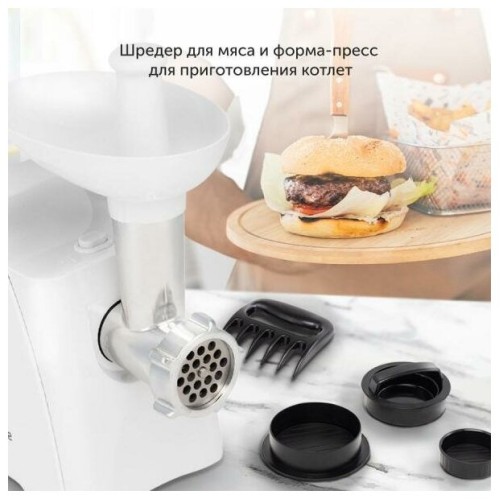 Мясорубка STARWIND SMG-5550 1900Вт белый
