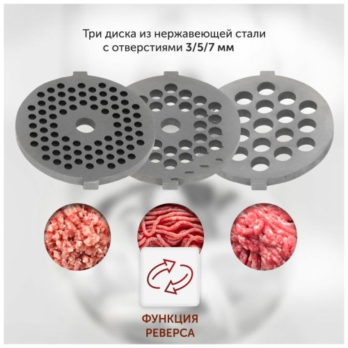 Мясорубка STARWIND SMG-5550 1900Вт белый
