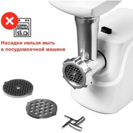 Мясорубка STARWIND SMG-5550 1900Вт белый