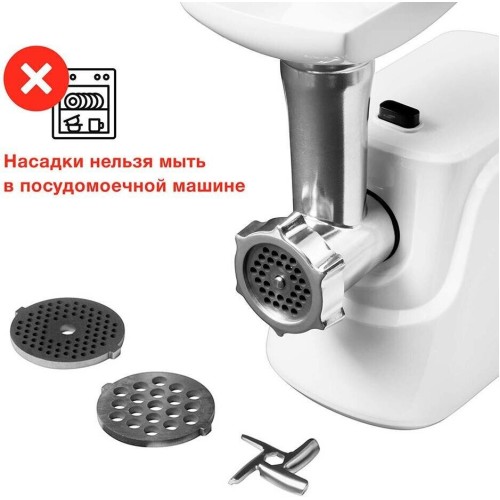 Мясорубка STARWIND SMG-5550 1900Вт белый