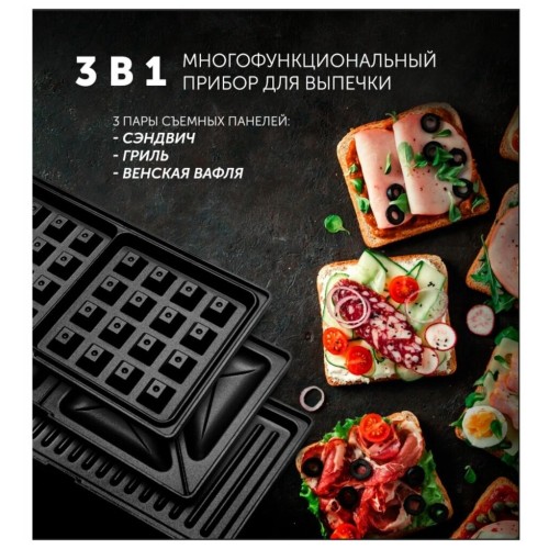 Сэндвичница POLARIS PST 0203