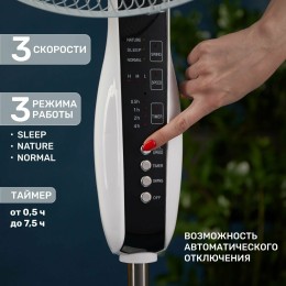 Вентилятор DUX 60-0213 напольный белый/синий 60 Вт, 5 лопастей, подставка круглая, д/у управление