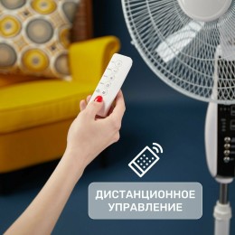 Вентилятор DUX 60-0213 напольный белый/синий 60 Вт, 5 лопастей, подставка круглая, д/у управление