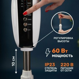 Вентилятор DUX 60-0213 напольный белый/синий 60 Вт, 5 лопастей, подставка круглая, д/у управление