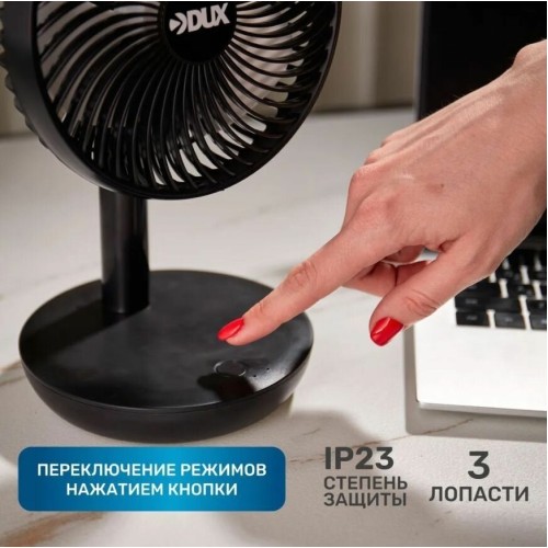 Вентилятор DUX 60-0215 USB, черный, 6 Вт настольный