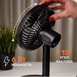 Вентилятор DUX 60-0215 USB, черный, 6 Вт настольный