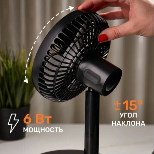 Вентилятор DUX 60-0215 USB, черный, 6 Вт настольный