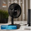 Вентилятор DUX 60-0215 USB, черный, 6 Вт настольный