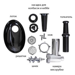 Мясорубка ECON ECO-1062MG  2000 Вт, Производительность 2,2 Кг/мин, Функция - реверс