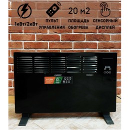 Конвектор PATRIOT PT-C 20 E, 1000/2000 Вт., эл. термостат, Х-образный монолитный нагре