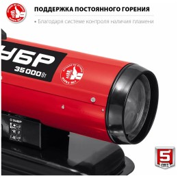 Тепловая пушка, ЗУБР ДП-К8-35 35 кВт дизельная прямой нагрев