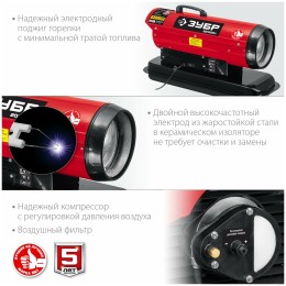 Тепловая пушка, ЗУБР ДП-К8-35 35 кВт дизельная прямой нагрев