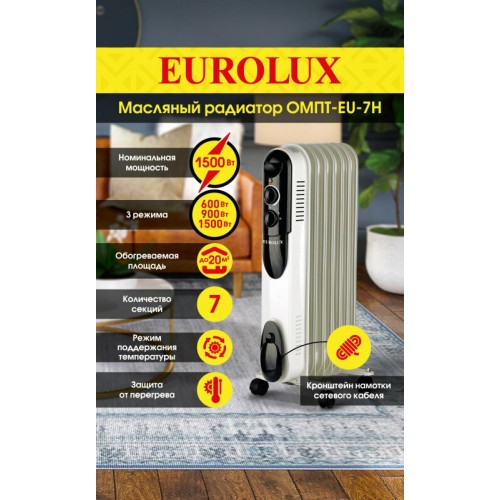 Масляный обогреватель EUROLUX ОМПТ-EU-7Н 1.5кВт 67/3/18