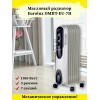Масляный обогреватель EUROLUX ОМПТ-EU-7Н 1.5кВт 67/3/18