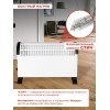 Конвектор EUROLUX ОК-EU-1000C 67/4/28