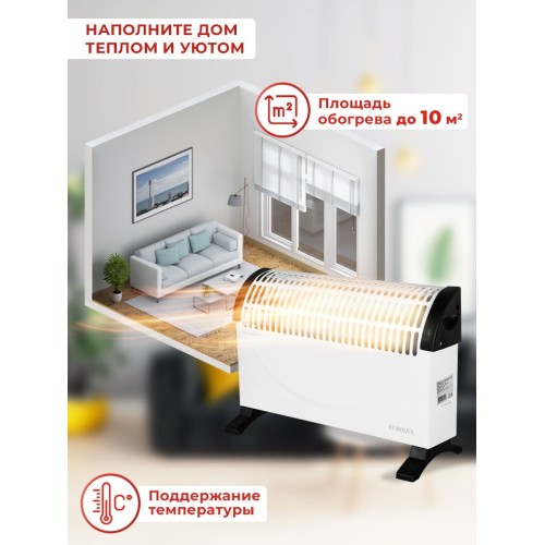 Конвектор EUROLUX ОК-EU-1000C 67/4/28