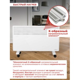 Конвектор EUROLUX ОК-EU-2000 67/4/26