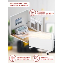 Конвектор EUROLUX ОК-EU-2000 67/4/26