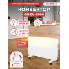 Конвектор EUROLUX ОК-EU-2000 67/4/26