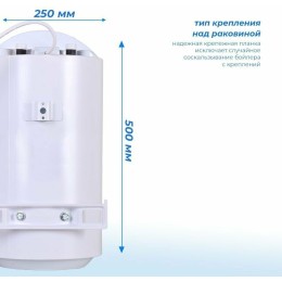 Водонагреватель накопительный ВН-15КН Ресанта 74/5/12