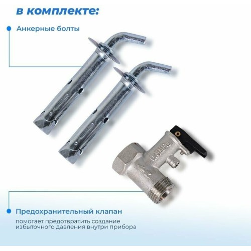 Водонагреватель накопительный ВН-30К Ресанта 74/5/13