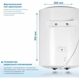 Водонагреватель накопительный ВН-30К Ресанта 74/5/13