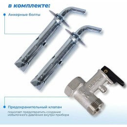 Водонагреватель накопительный ВН-10КН Ресанта 74/5/10