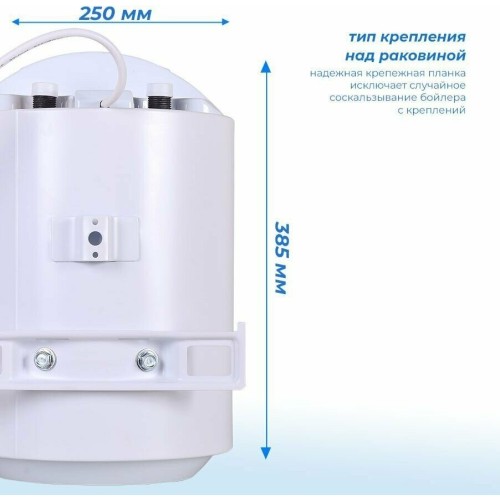 Водонагреватель накопительный ВН-10КН Ресанта 74/5/10